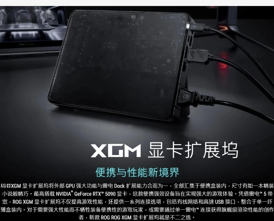 5070Ti, 5090 그래픽 카드용 그래픽 도크 XG - Thunderbolt 4 External Gpu Enclosure 리뷰 및 가격